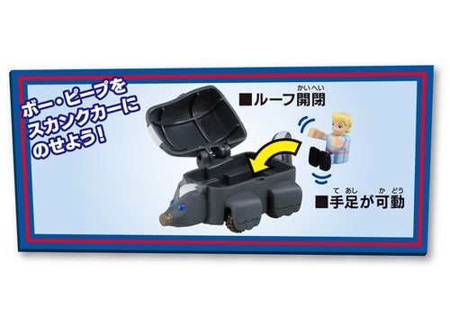 Load image into Gallery viewer, Takara Tomy Tomica Disney Dream Ride On Toy Story 4 TS-02 Bo Peep &amp; Skunk Car
