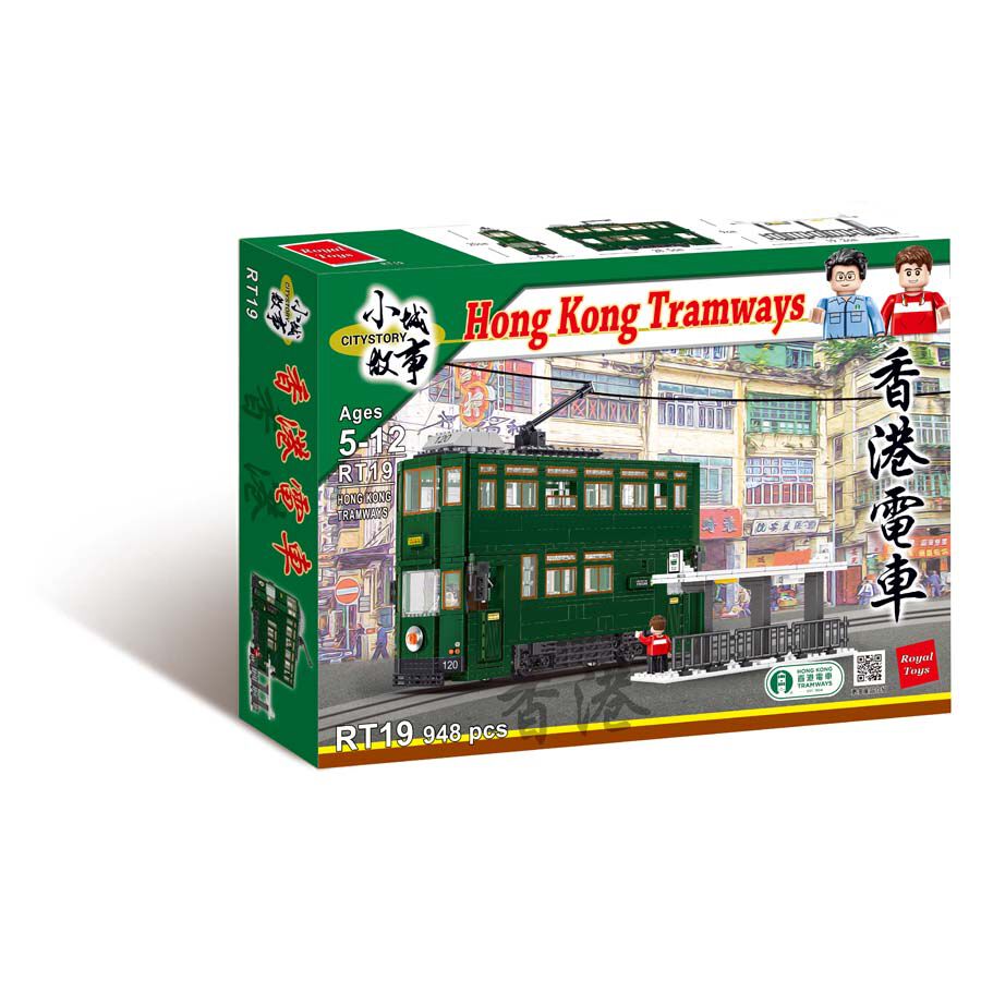 Royal Toys Building Blocks City Story Bricks RT19: Hong Kong Tramways (948 Pcs/Pzs)