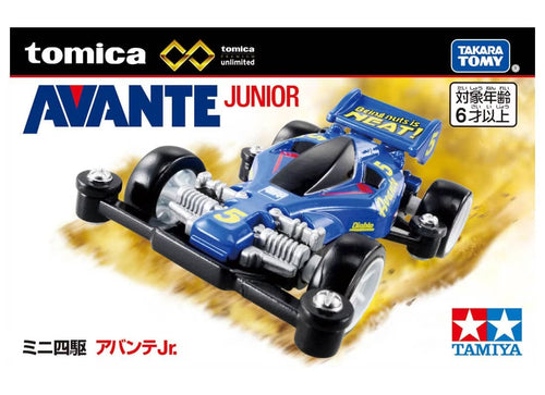 Load image into Gallery viewer, Takara Tomy Tomica Premium Unlimited Mini 4WD Avante Jr. *MINI CAR ONLY
