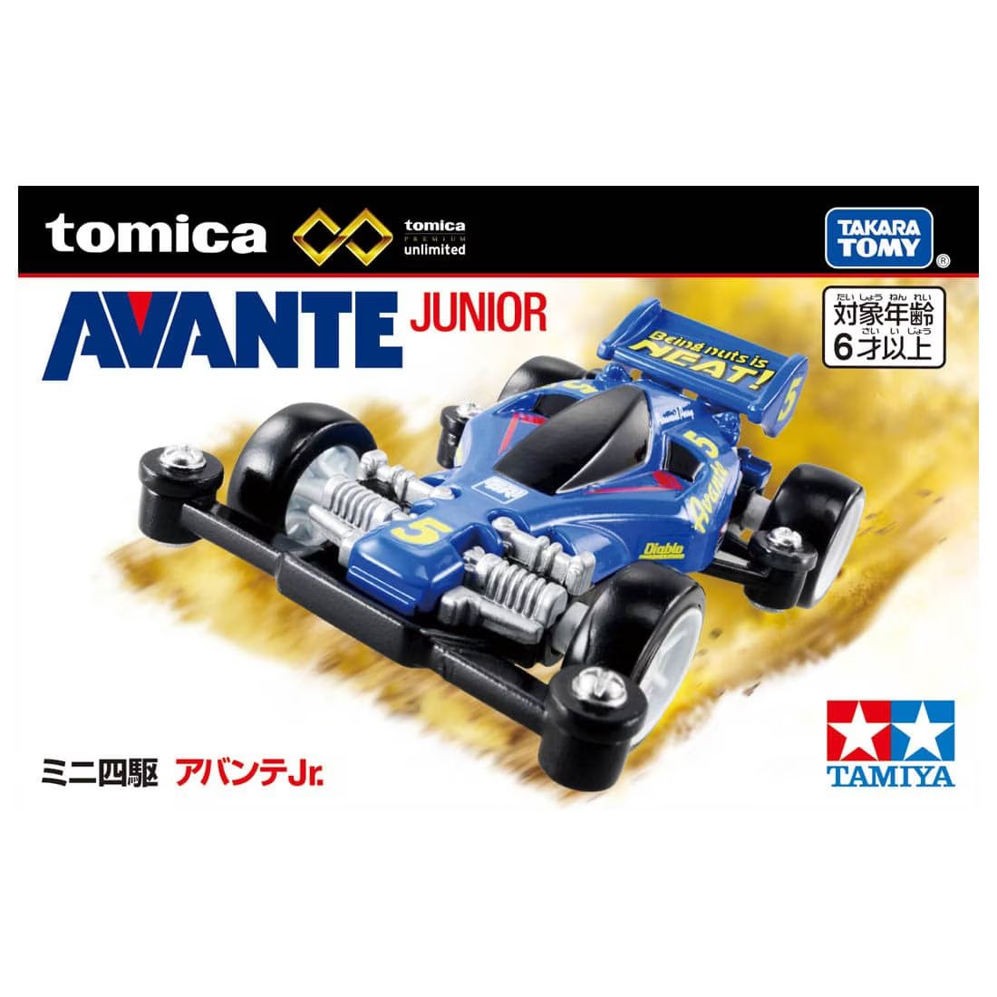 Takara Tomy Tomica Premium Unlimited Mini 4WD Avante Jr. *MINI CAR ONLY
