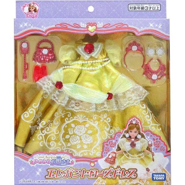 Takara Tomy Licca  Dress - Princess Elegant Rose Dress up for Licca Doll