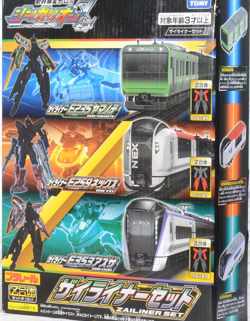 Load image into Gallery viewer, Takara Tomy Plarail Shinkalion Z Series - ZaiLiner Set
