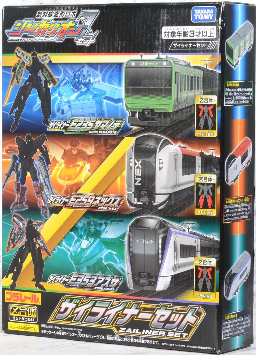 Takara Tomy Plarail Shinkalion Z Series - ZaiLiner Set