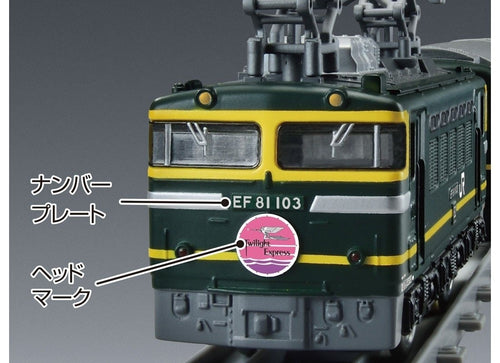 Load image into Gallery viewer, Takara Tomy Plarail Real Class Series Twilight Express Plarail Train
