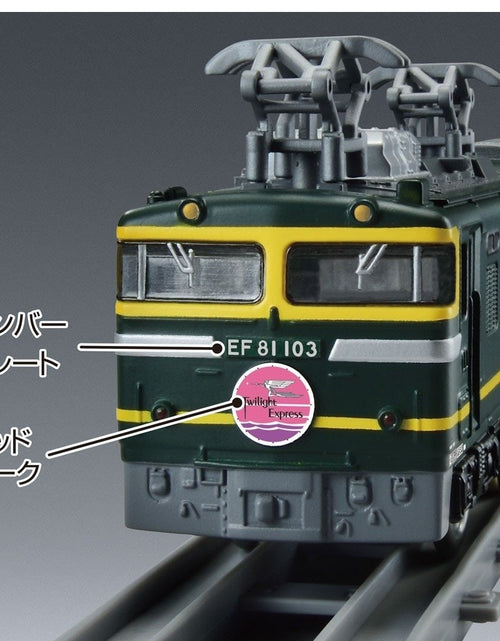 Load image into Gallery viewer, Takara Tomy Plarail Real Class Series Twilight Express Plarail Train
