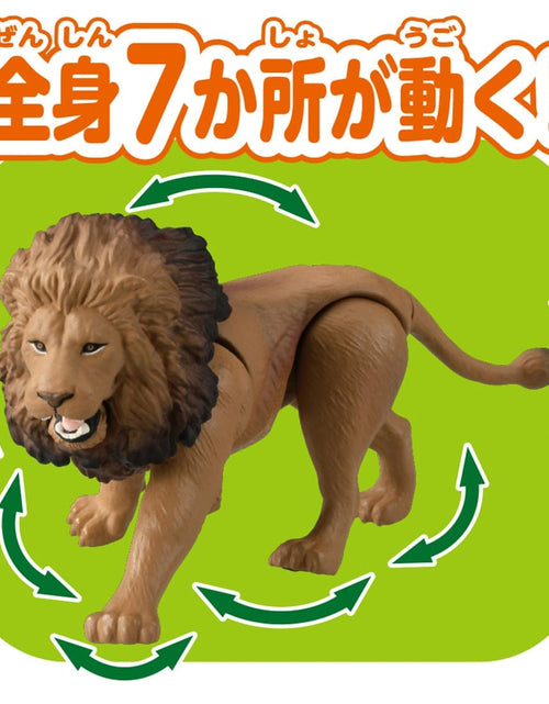 Load image into Gallery viewer, Takara Tomy Ania AL-25 Lion Animal Figure with Color Picture Cards

