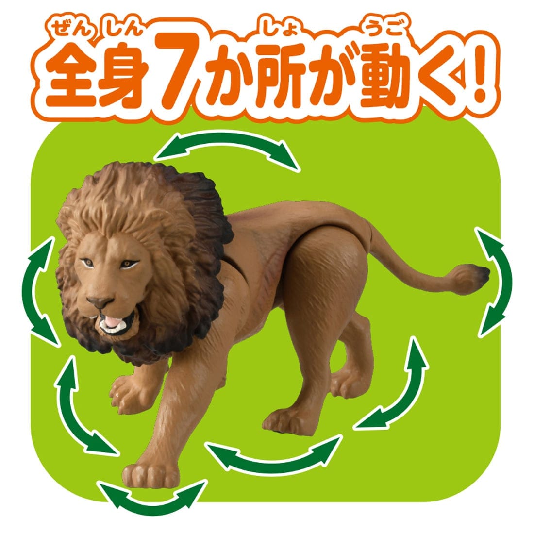 Takara Tomy Ania AL-25 Lion Animal Figure with Color Picture Cards