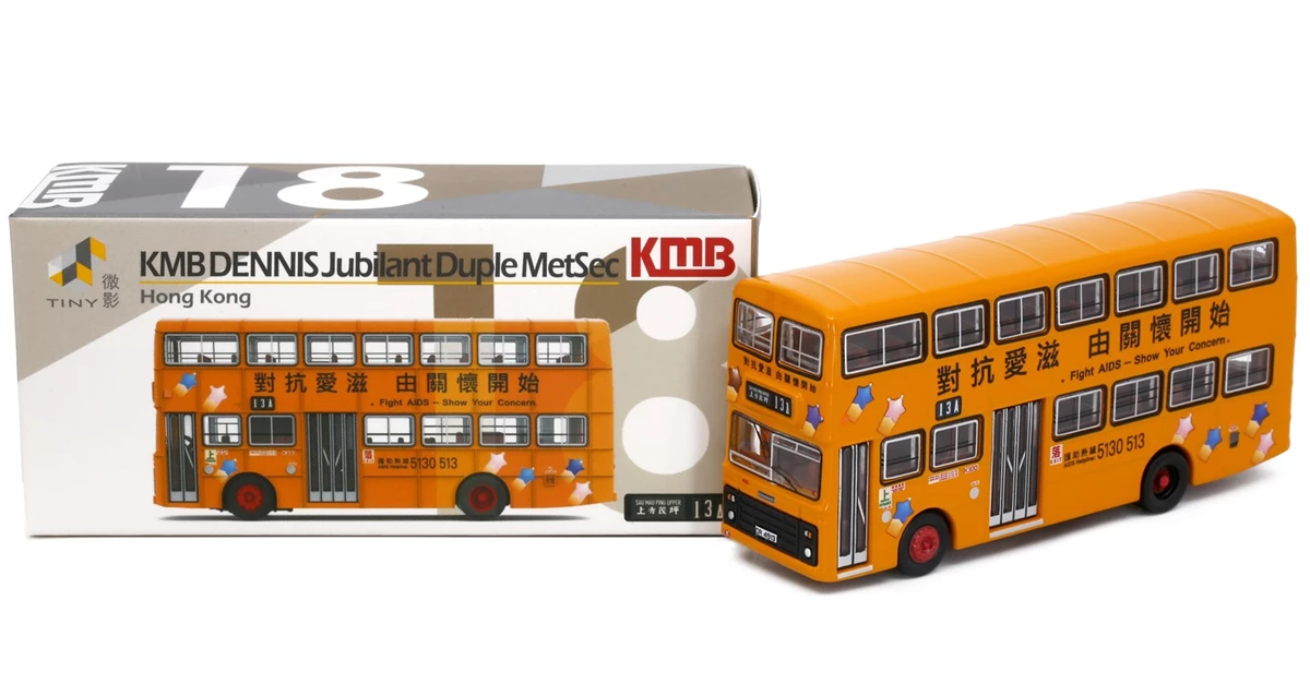 Tiny City 1/110 Dennis Jubilant Fight AIDS - Show Your Concern KMB (13A) CR4513