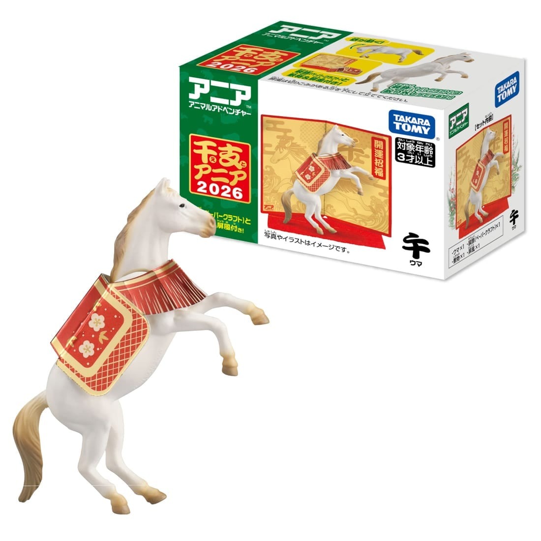 Takara Tomy ANIA animal Action Mini Figure -  Oriental Zodiac Horse