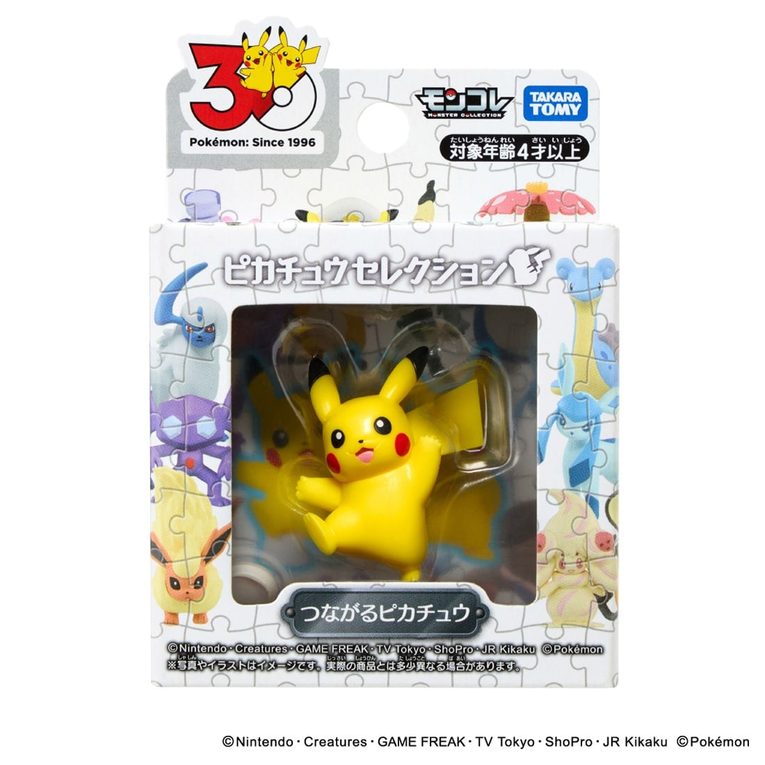 Takara Tomy Pokemon 30th Anniversary MonColle Connecting Pikachu Mini Figure