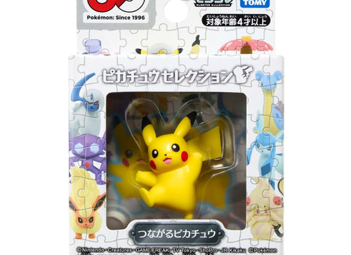 Load image into Gallery viewer, Takara Tomy Pokemon 30th Anniversary MonColle Connecting Pikachu Mini Figure
