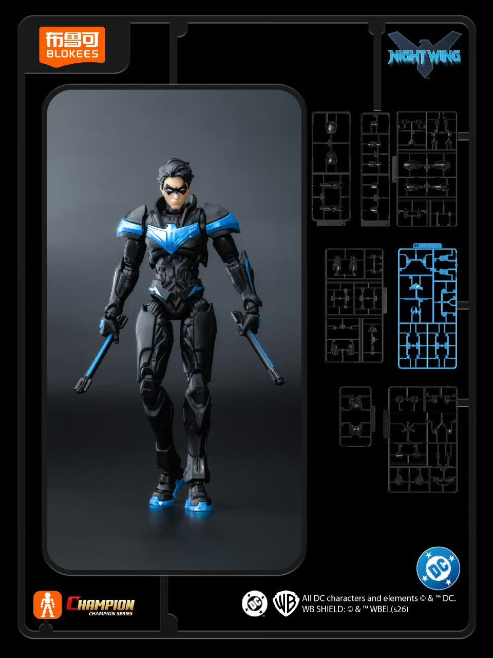 Blokees DC Champion class 03 Nightwing 1:12 Model Kit Figure 15cm