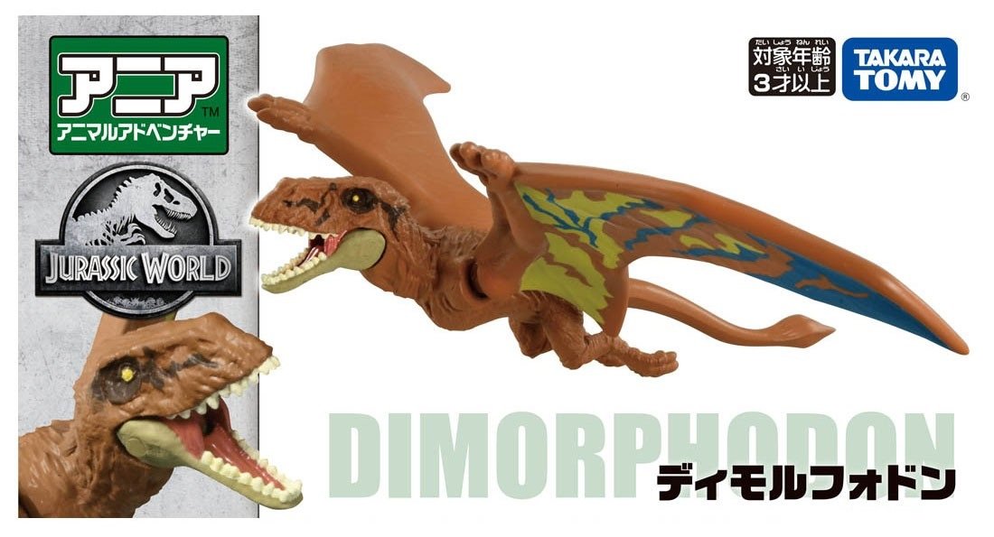 Takara Tomy ANIA Animal - Jurassic World Dimorphodon dinosaur Action Figure