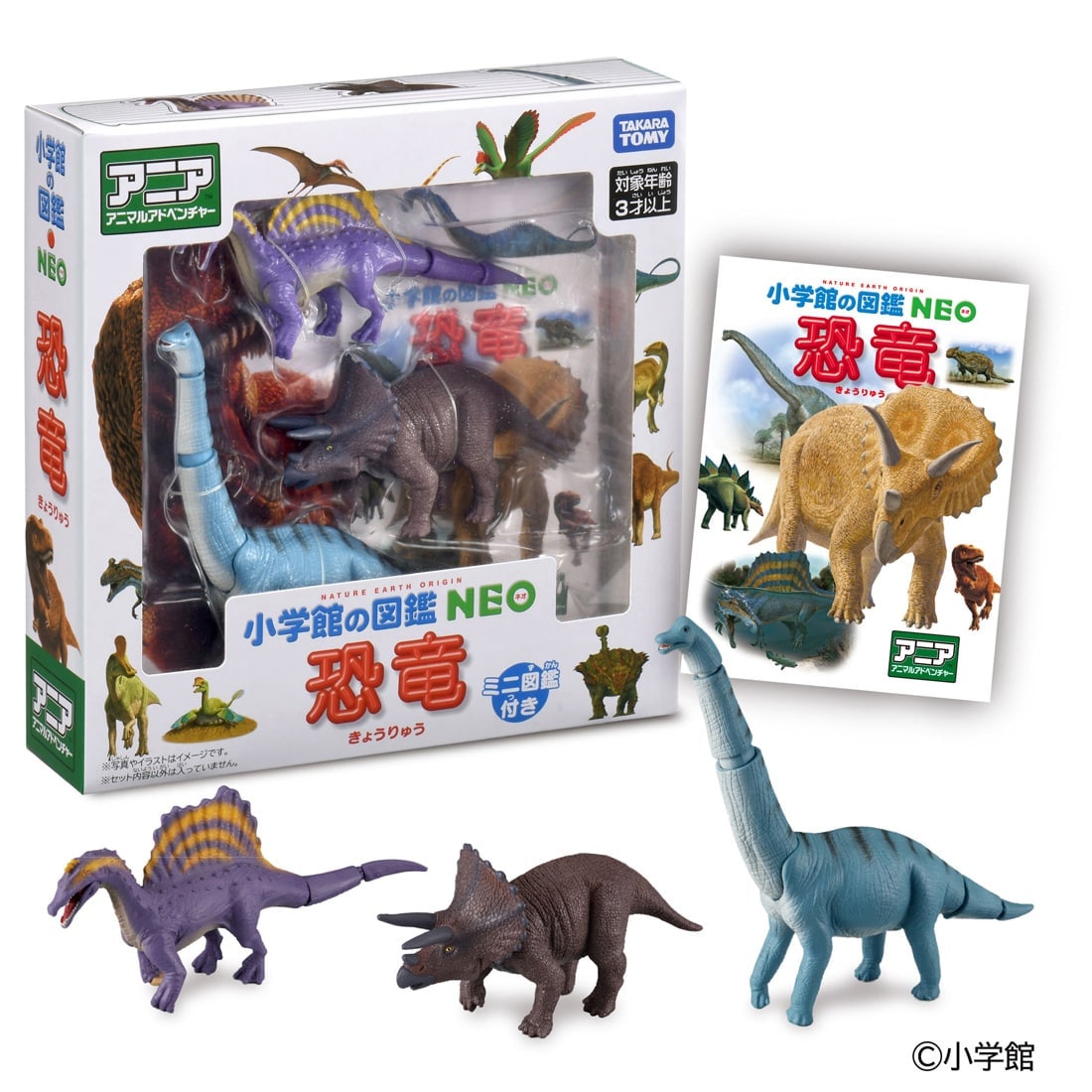 Takara Tomy Ania Shogakukan's Encyclopedia Neo Dinosaurs w/ Illustrated Guide