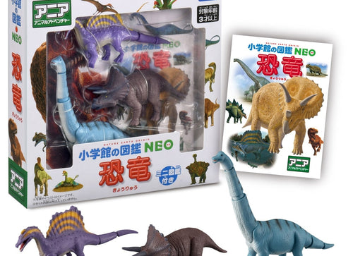 Load image into Gallery viewer, Takara Tomy Ania Shogakukan's Encyclopedia Neo Dinosaurs w/ Illustrated Guide
