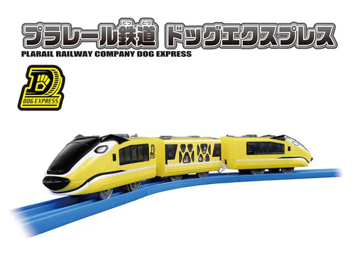 Load image into Gallery viewer, Takara Tomy S-57 Plarail Railroad Dog Express Motorized Train (3-Car Set)
