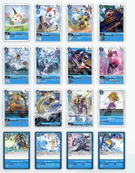 Bandai Digimon Card Game Starter Deck - Cocutes Blue [ST-2] (digital monsters)