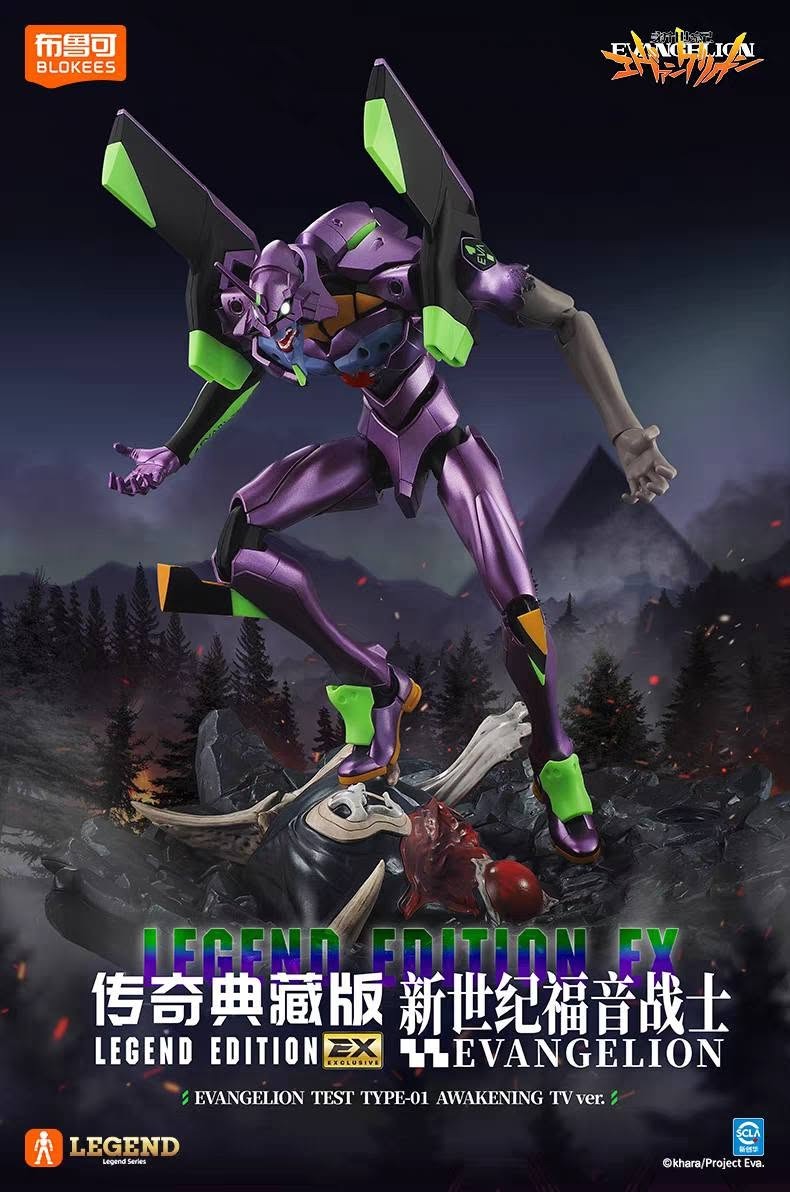 Blokees Legend Edition EX Evangelion Test Type-01 Awakening TV Version Model Kit