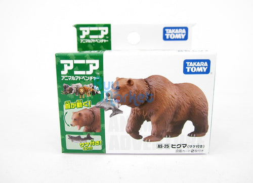 Load image into Gallery viewer, Takara Tomy ANIA Animal Adventure Action Figure AS-25 Brown Bears Model Japan
