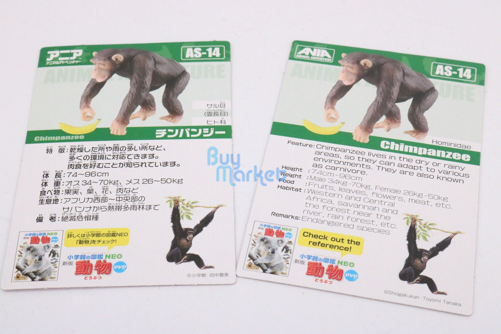 Takara Tomy ANIA Animal Advantage AS-14 Chimpanzee Action Figure Model Japan