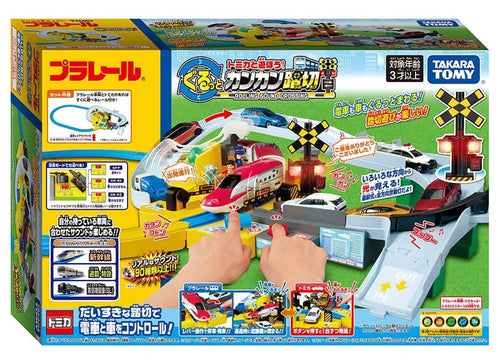 Load image into Gallery viewer, Takara Tomy Plarail Let`s Play with Tomica! Kankan Railroad Crossing Playset
