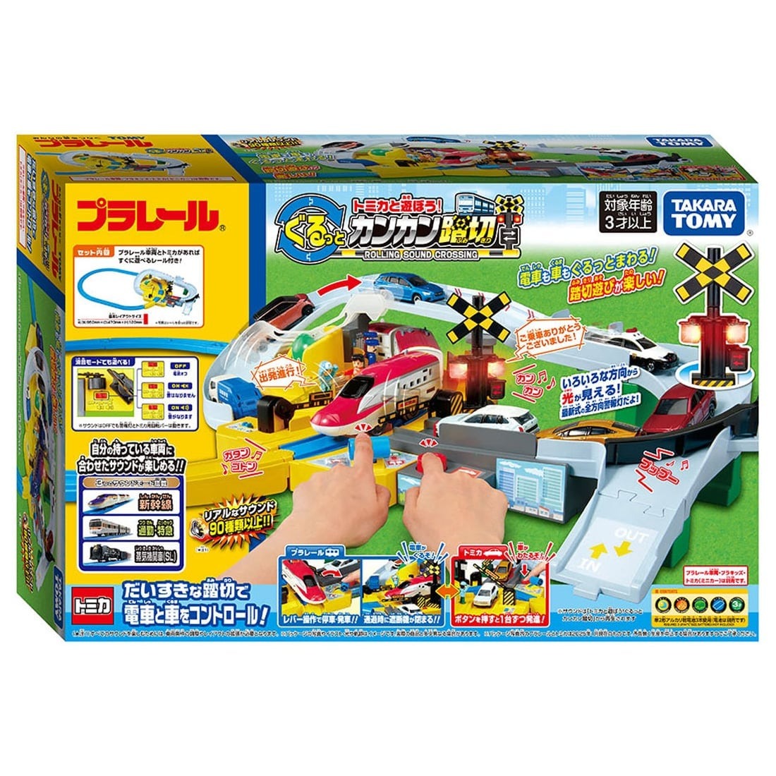 Takara Tomy Plarail Let`s Play with Tomica! Kankan Railroad Crossing Playset
