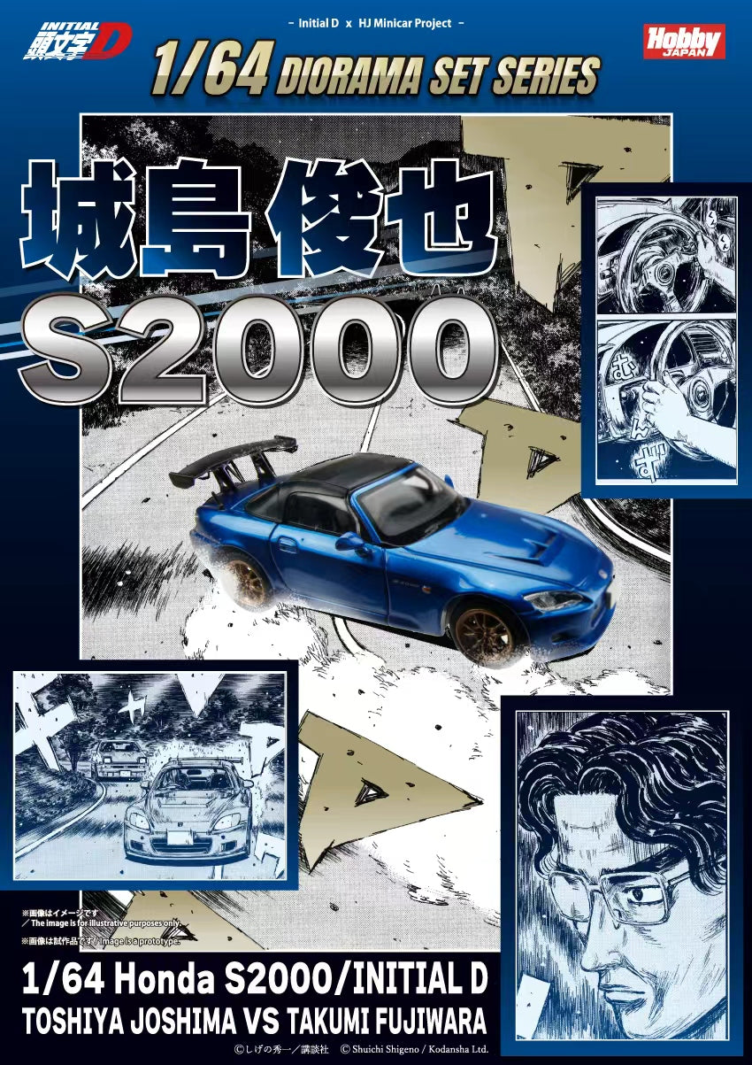 (Pre-order) Hobby JAPAN 1/64 Honda S2000 Initial D Joshima VS Fujiwara Blue