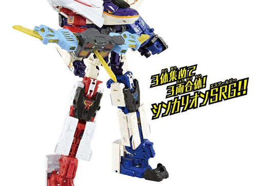 Load image into Gallery viewer, Takara Tomy Plarail Shinkansen Deformation Robot Shinkalion CW E8 Tsubasa
