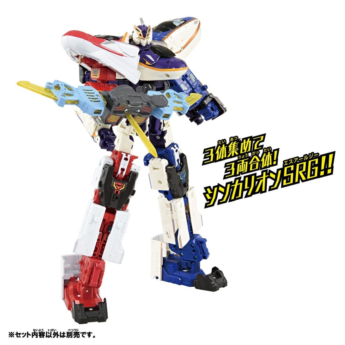 Takara Tomy Plarail Shinkansen Deformation Robot Shinkalion CW E8 Tsubasa