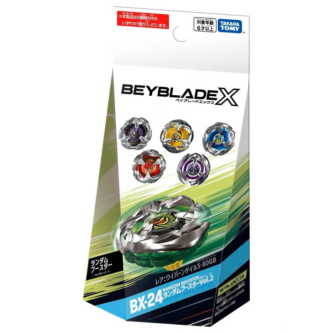 Takara Tomy Beyblade X Booster BX-24 #02 Wyvern Gale 3-60T
