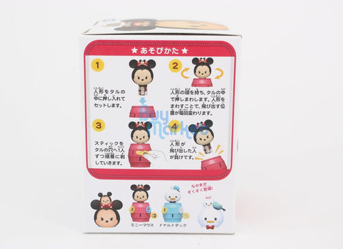 Load image into Gallery viewer, Takara Tomy DISNEY Pop Up GAME Blackbeard in Danger TSUM TSUM Lucky Minnie Mouse
