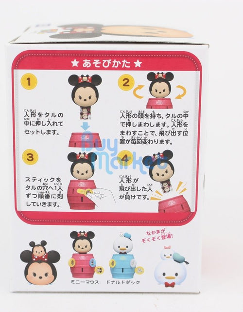 Load image into Gallery viewer, Takara Tomy DISNEY Pop Up GAME Blackbeard in Danger TSUM TSUM Lucky Minnie Mouse
