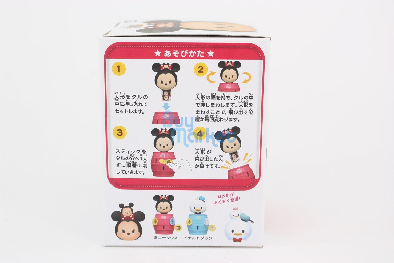 Takara Tomy DISNEY Pop Up GAME Blackbeard in Danger TSUM TSUM Lucky Minnie Mouse
