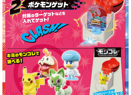 Load image into Gallery viewer, Takara Tomy Pokemon Ulitmatch 05 Greninja &amp; Master Ball Set
