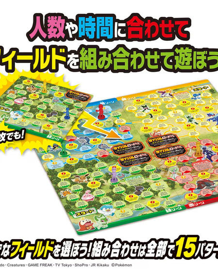 Takara Tomy 	Pokemon Board Game Get Battle Adventure (Board Game) Set
