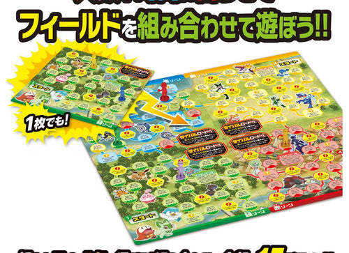 Load image into Gallery viewer, Takara Tomy 	Pokemon Board Game Get Battle Adventure (Board Game) Set
