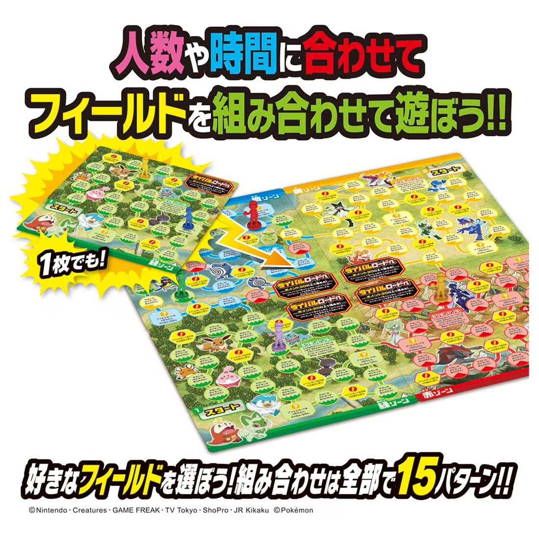Takara Tomy 	Pokemon Board Game Get Battle Adventure (Board Game) Set