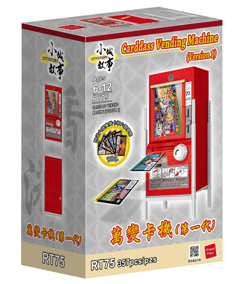 Royal Toys City Story RT75 Card Vending Machine Generation 1 Arcade Block 357pc