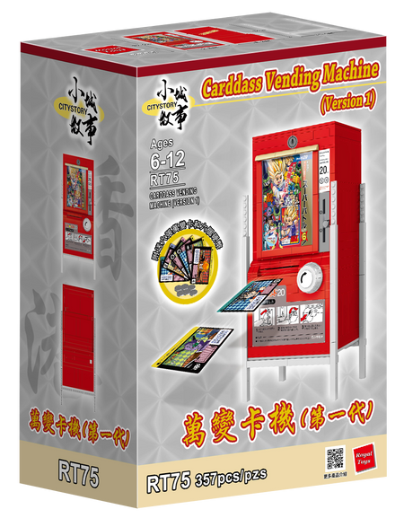 Royal Toys City Story RT75 Card Vending Machine Generation 1 Arcade Block 357pc