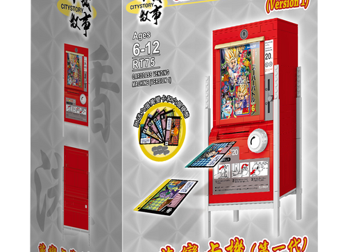 Load image into Gallery viewer, Royal Toys City Story RT75 Card Vending Machine Generation 1 Arcade Block 357pc
