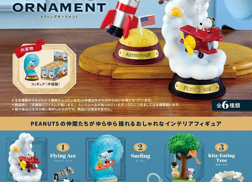 Load image into Gallery viewer, Re-ment Peanuts Snoopy SWING ORNAMENT 6pcs Complete Box
