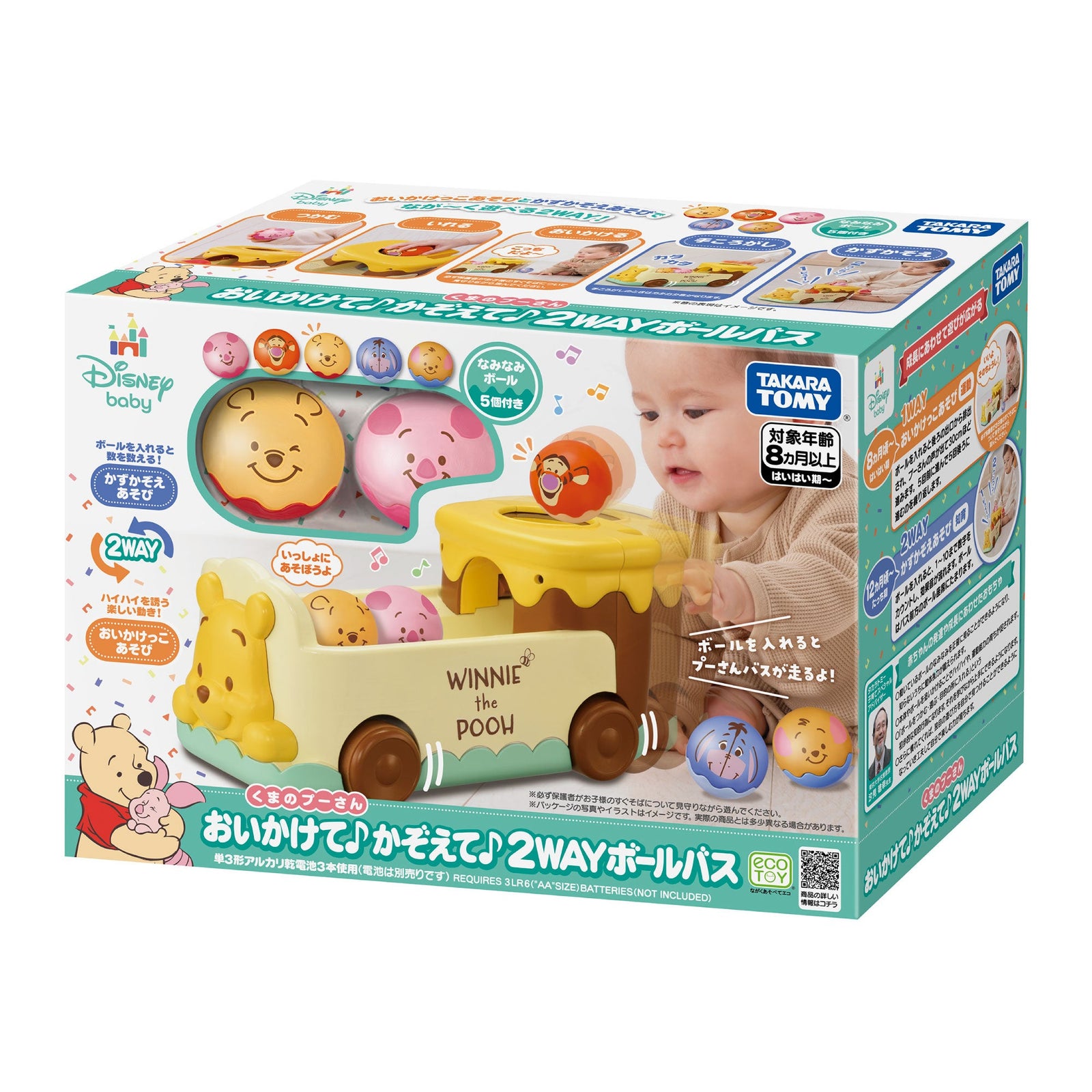 Takara Tomy Chase and Count Disney 2 Way Come with Me Ball Bus Winnie the Pooh