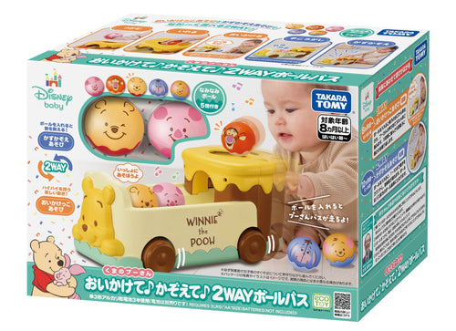 Load image into Gallery viewer, Takara Tomy Chase and Count Disney 2 Way Come with Me Ball Bus Winnie the Pooh
