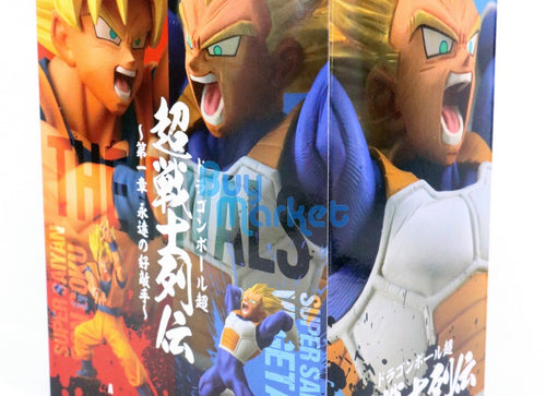 Load image into Gallery viewer, Banpresto Dragonball Super Super Saiyan Vegeta Chosenshi Retsuden Vol 1 Figure
