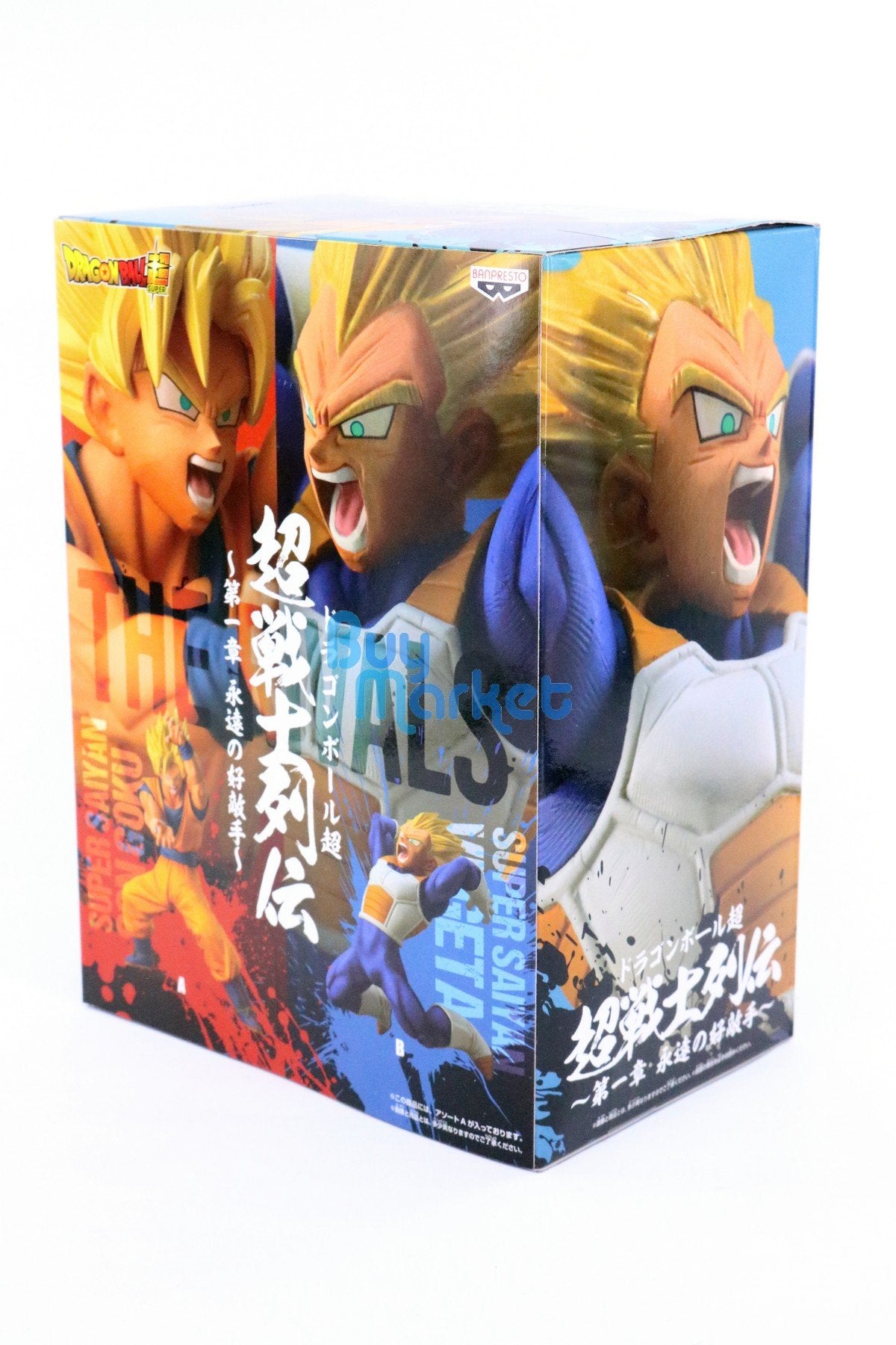 Banpresto Dragonball Super Super Saiyan Vegeta Chosenshi Retsuden Vol 1 Figure