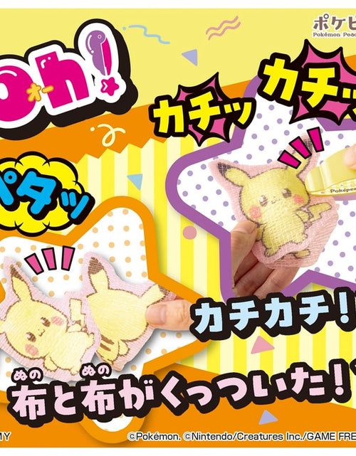 Load image into Gallery viewer, Takara Tomy Pokemon Peaceful Place Oh! Mycot Pokepiece
