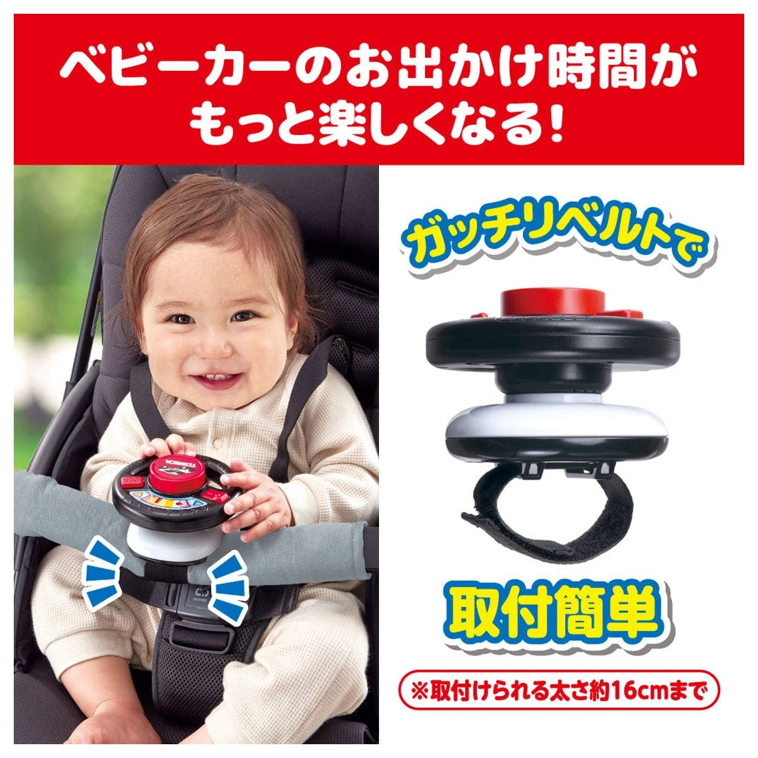 Takara Tomy I love going out! Mini Handle Tomica Patrol Car Baby Toy