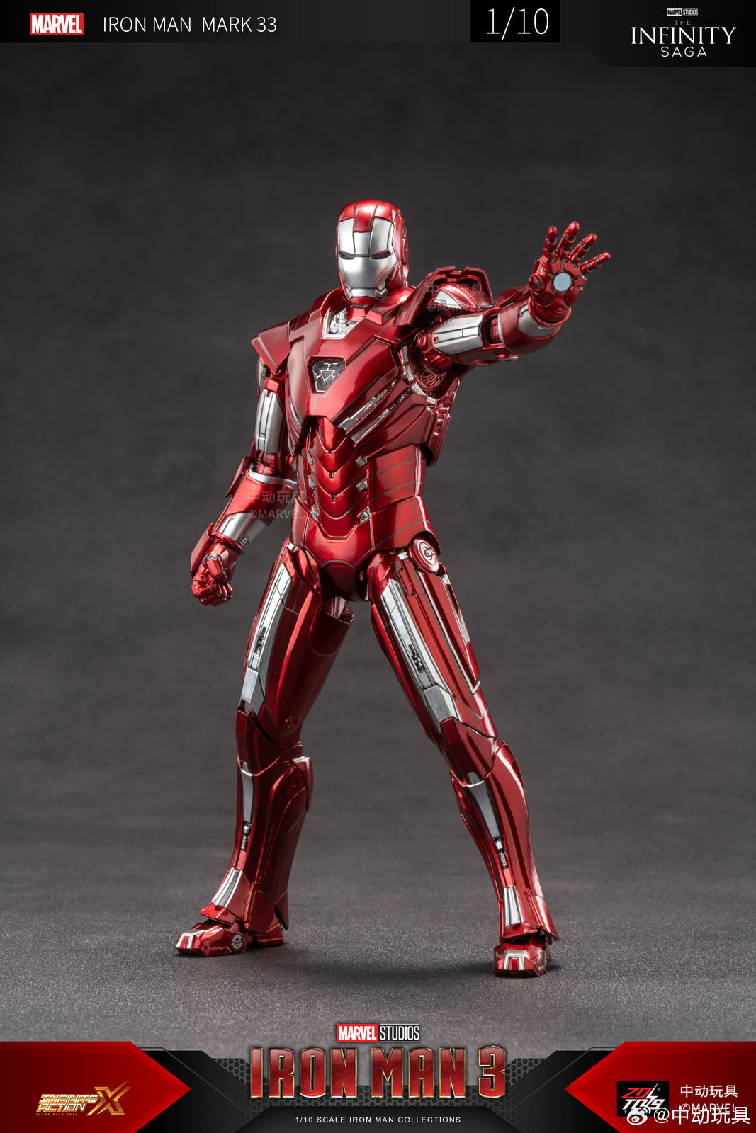 ZD Toys Marvel Avengers 1/10 Iron Man MK33 Action Figure