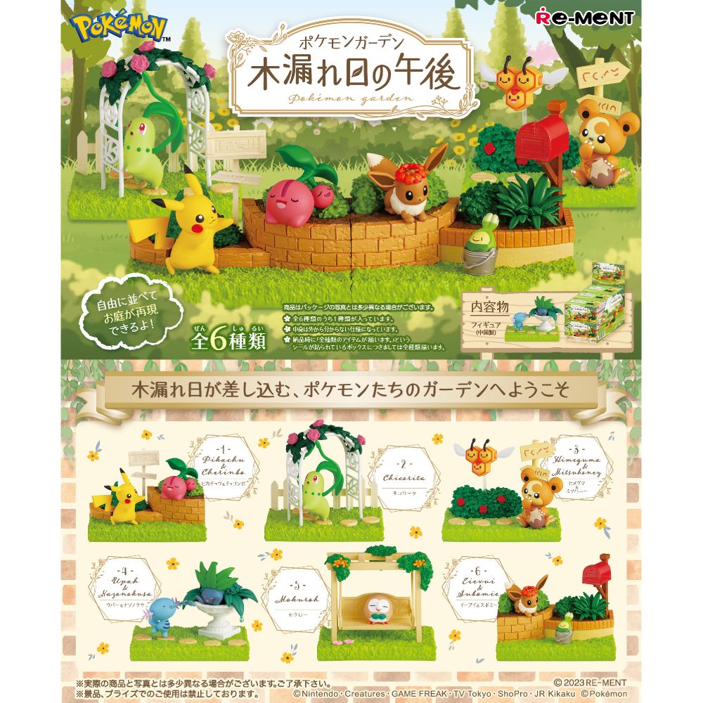 Re-Ment Pokemon Terrarium Collection Cozy Afternoon with Warm Sunlight Full set