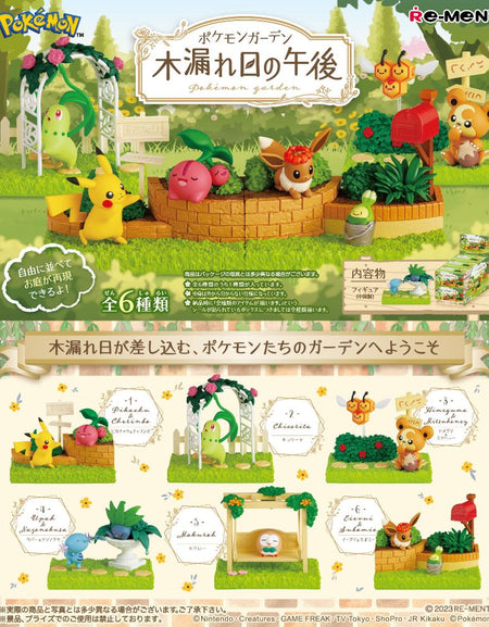 Re-Ment Pokemon Terrarium Collection Cozy Afternoon with Warm Sunlight Full set